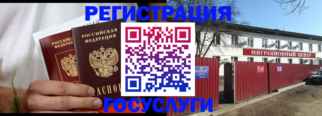 регистрация для школы в Льгове
