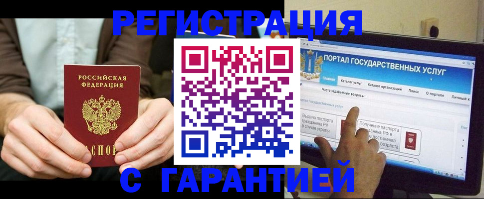 форма 3 в Льгове